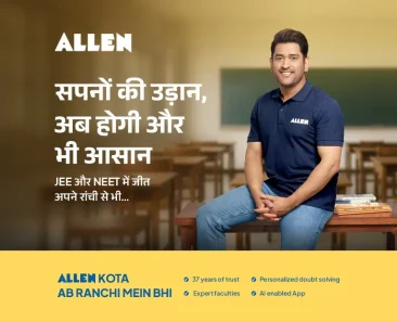 ALLEN Career Institute Starts JEE-NEET Division in Ranchi