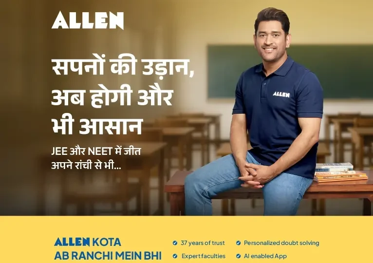 ALLEN Career Institute Starts JEE-NEET Division in Ranchi