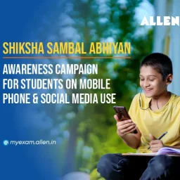 Shiksha Sambal Abhiyan