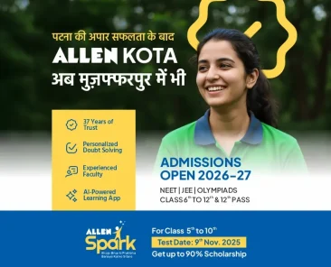 ALLEN Now in Muzaffarpur