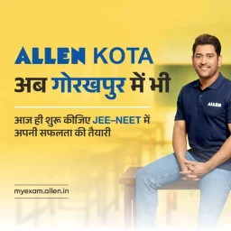 ALLEN Career Institute Now in Gorakhpur