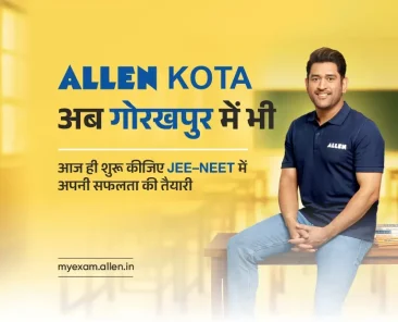 ALLEN Career Institute Now in Gorakhpur