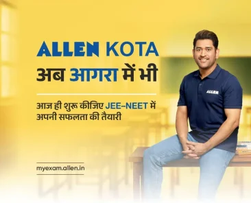 ALLEN Kota now in Agra