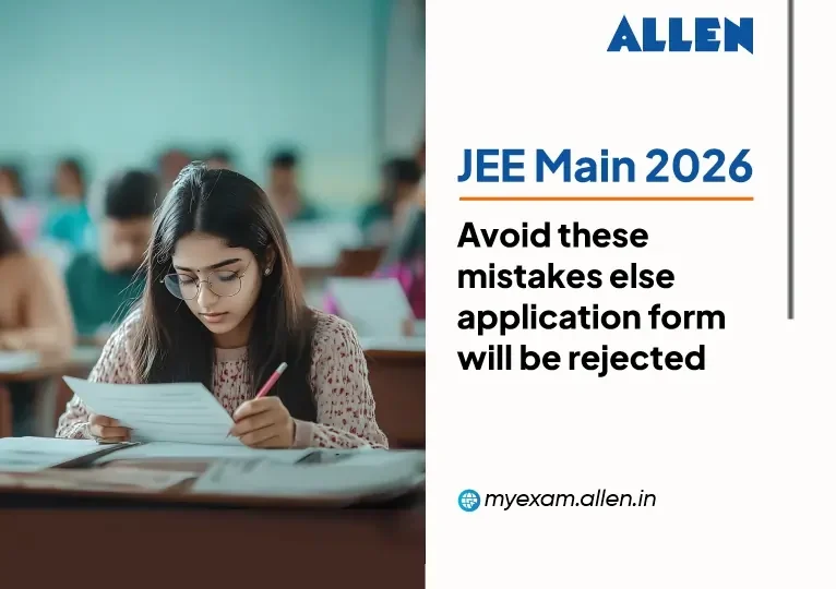 JEE Main 2026 - Avoid These Mistakes Else Application Form will be Rejected