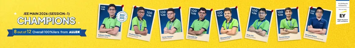 JEE Main 2026 Result January Session - Head Banner