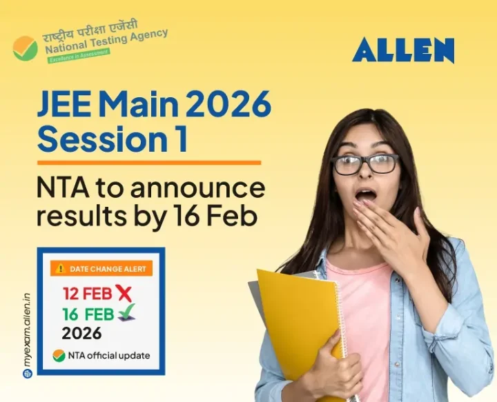 JEE Main 2026 Session 1 Result to be Declared by 16th February | ALLEN News