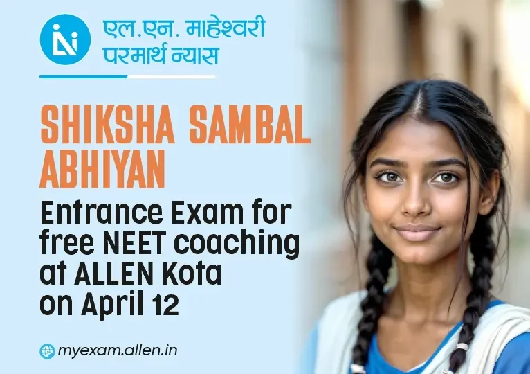 Shiksha Sambal Abhiyan Entrance Exam for free NEET coaching at Allen Kota on April 12