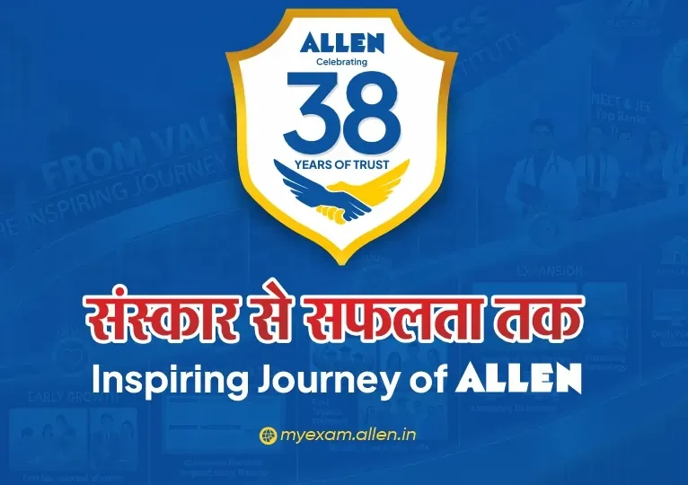 From Values ​​to Success The Inspiring Journey of ALLEN Career Institute