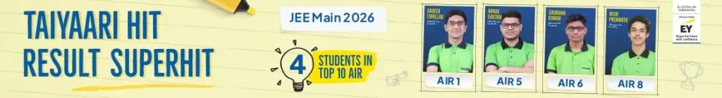 JEE Main 2026 Session Result