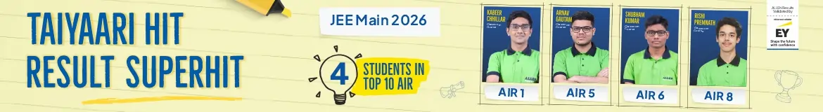 JEE Main 2026 Session Result