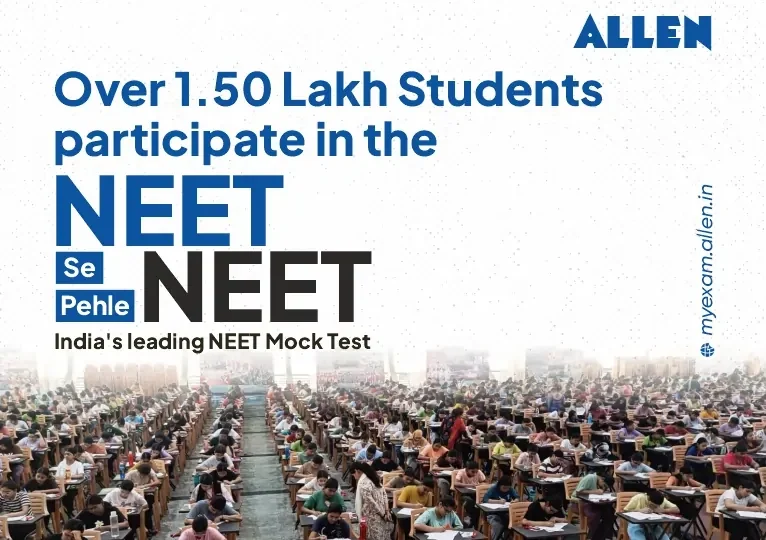NEET se Pehle NEET Exam