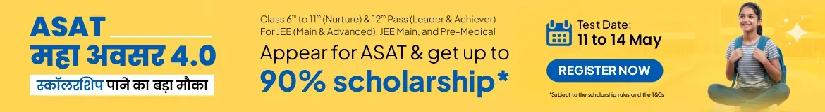 ALLEN ASAT महा अवसर 4.0