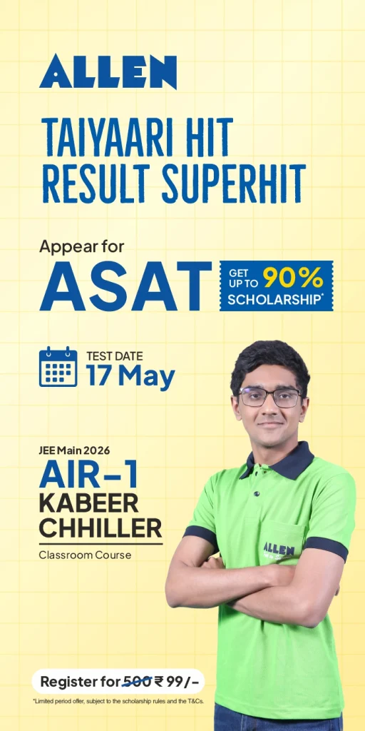 ASAT 17th May 2026 - Myexam Set 2