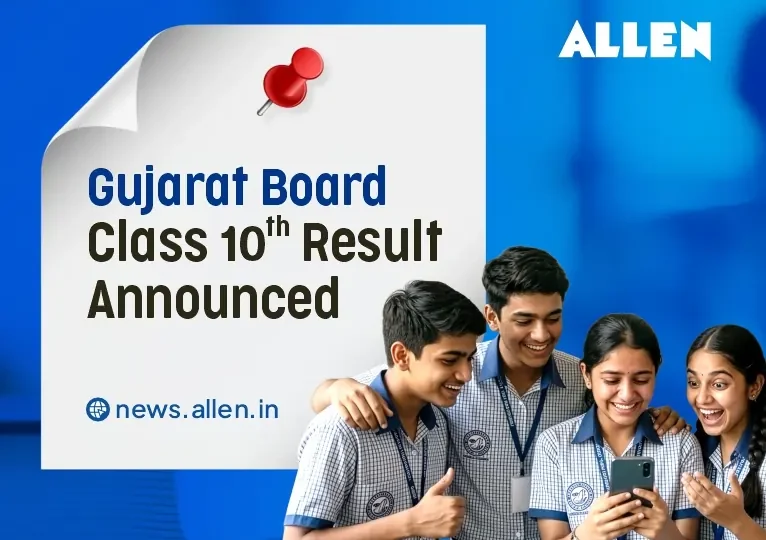 Gujarat Board Class 10 Result 2026 Announced