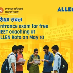 Shiksha Sambal Yojana 2026 Free NEET Coaching Exam