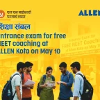 Shiksha Sambal Yojana 2026 Free NEET Coaching Exam