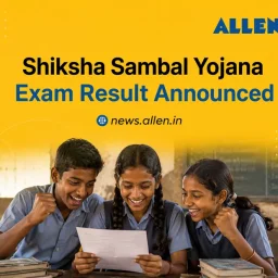 Shiksha Sambal Yojana 2026 Results Announced