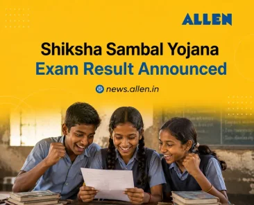 Shiksha Sambal Yojana 2026 Results Announced