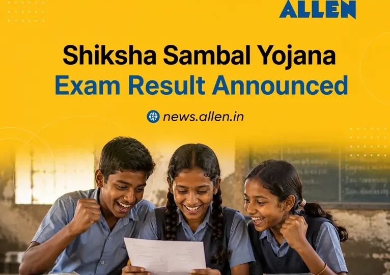 Shiksha Sambal Yojana 2026 Results Announced