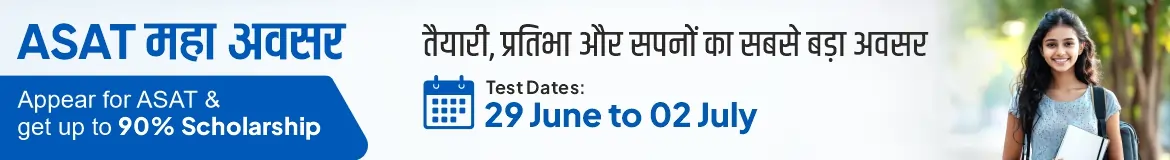 ASAT MAHA AVSAR 2026
