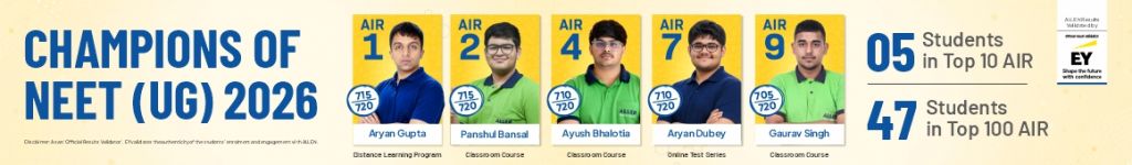 NEET UG 2026 Result Banner