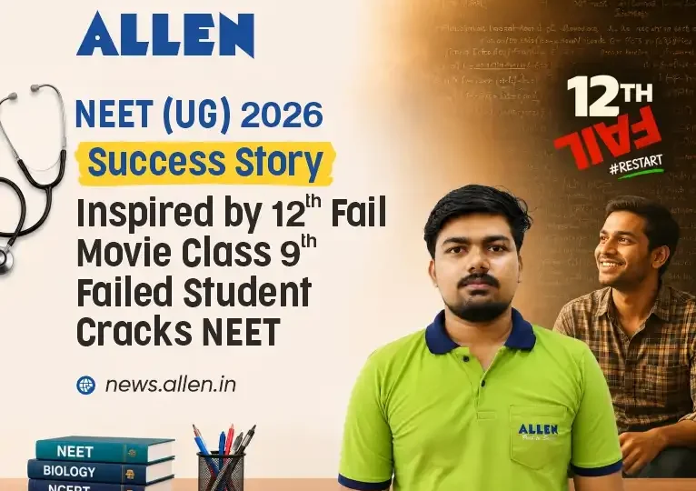 NEET UG 2026 Success Story: Class 9 failed student cracks NEET, Inspired by 12th Fail movie