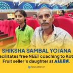 SHIKSHA SAMBAL YOJANA