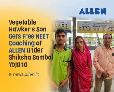 Shiksha Sambal Yojana