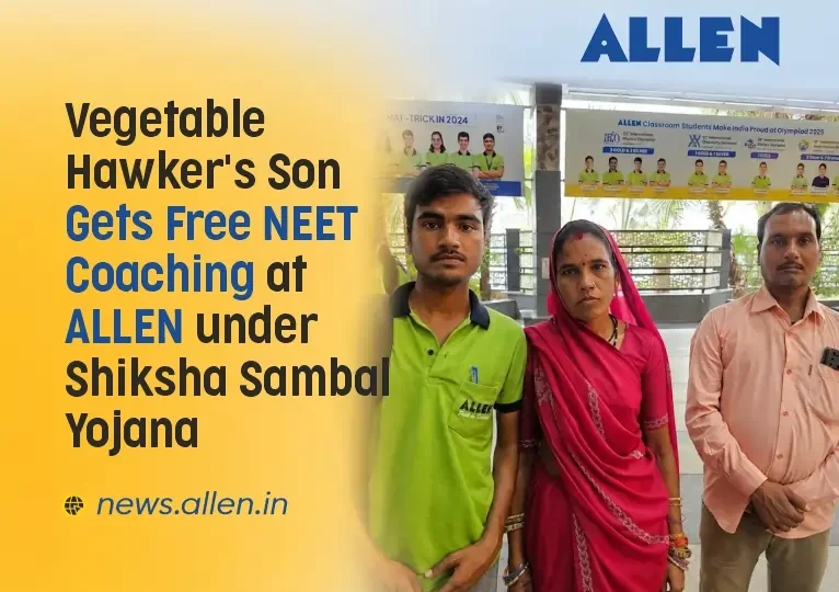 Shiksha Sambal Yojana