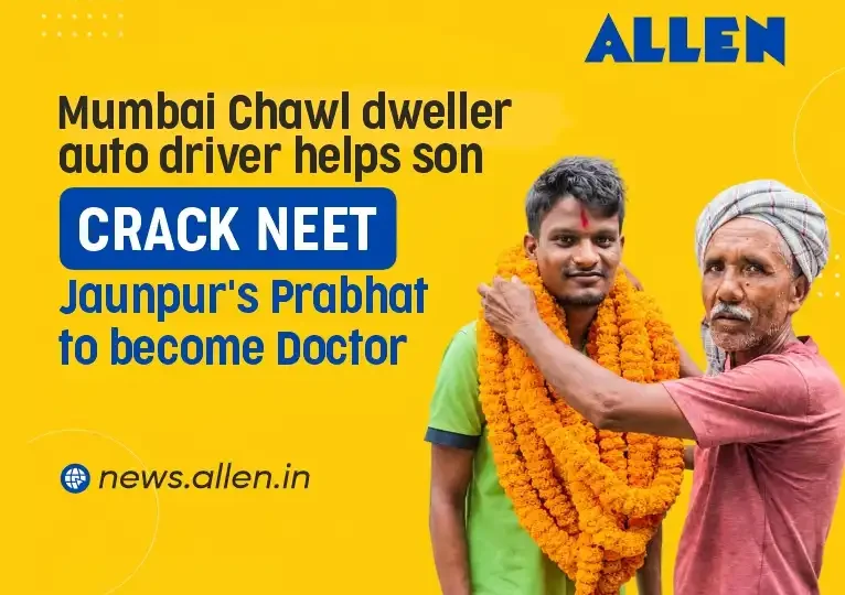 Mumbai Chawl Auto Driver’s Son Cracks NEET: Success Story